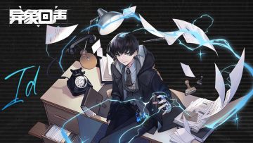 【有奖互动】伊德 | 看到这款黑科技后，立马退了刚下单的充电宝