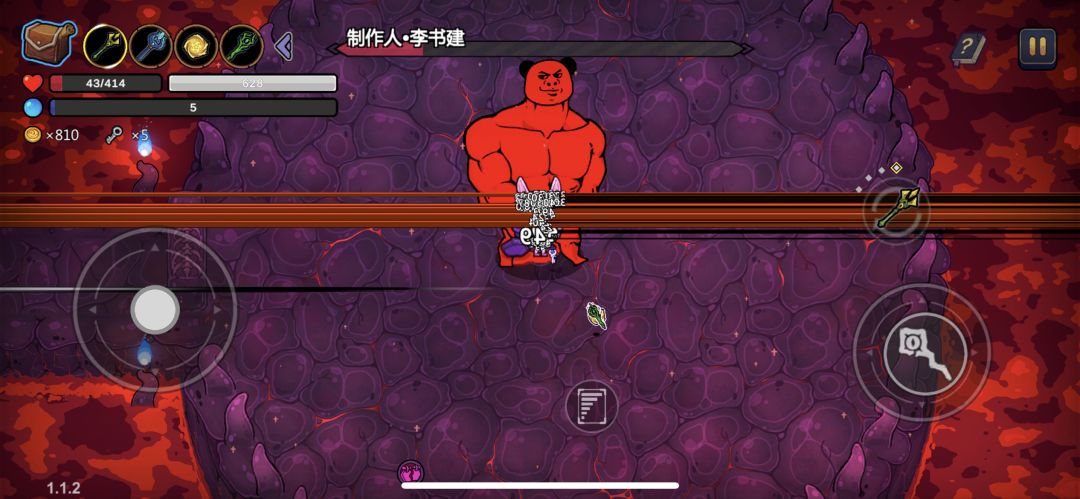 噩梦3作者截图