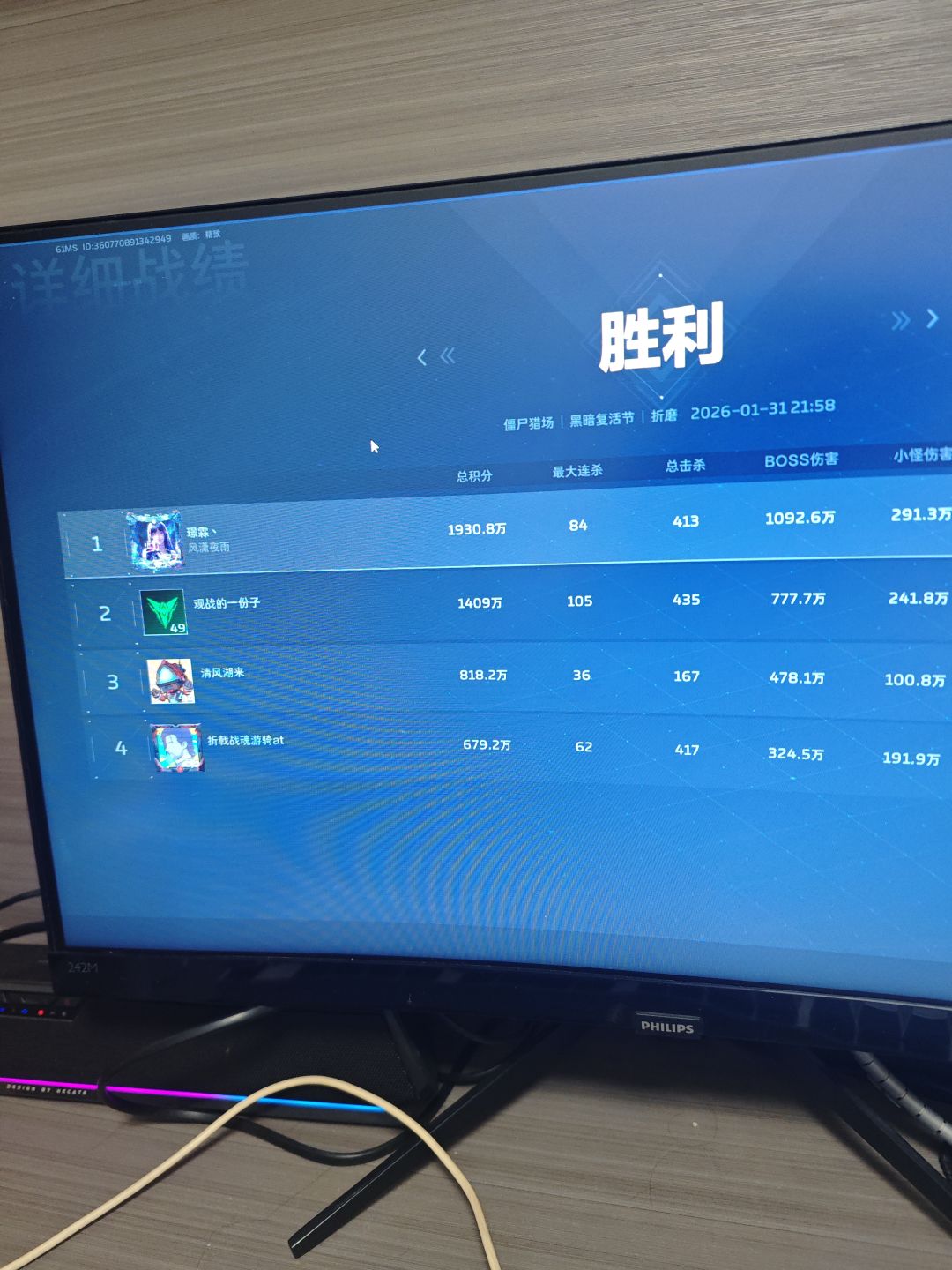 好好好 1