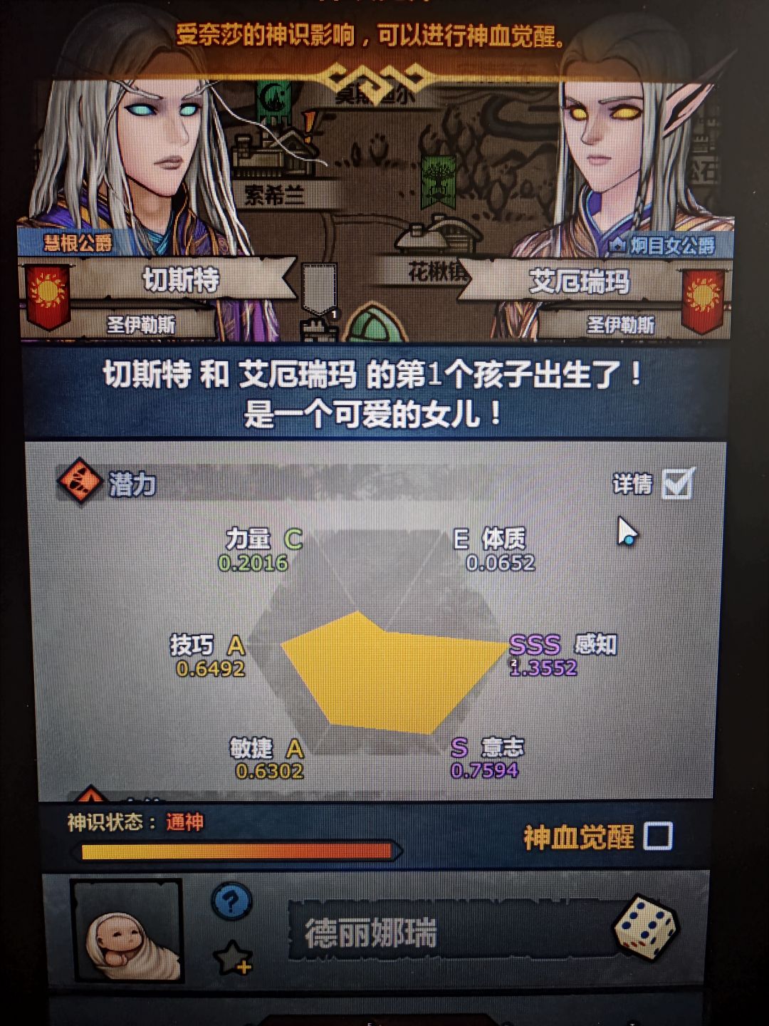 上自专,这个可以妥了吗?在线等 1