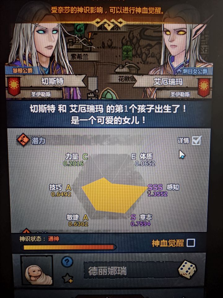 上自专,这个可以妥了吗?在线等截图