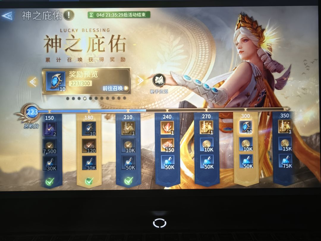 求助一下大佬没 3