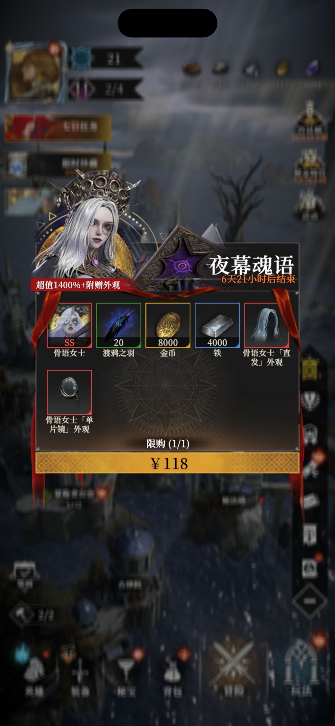 不是哥们你单卖时装不行吗 1
