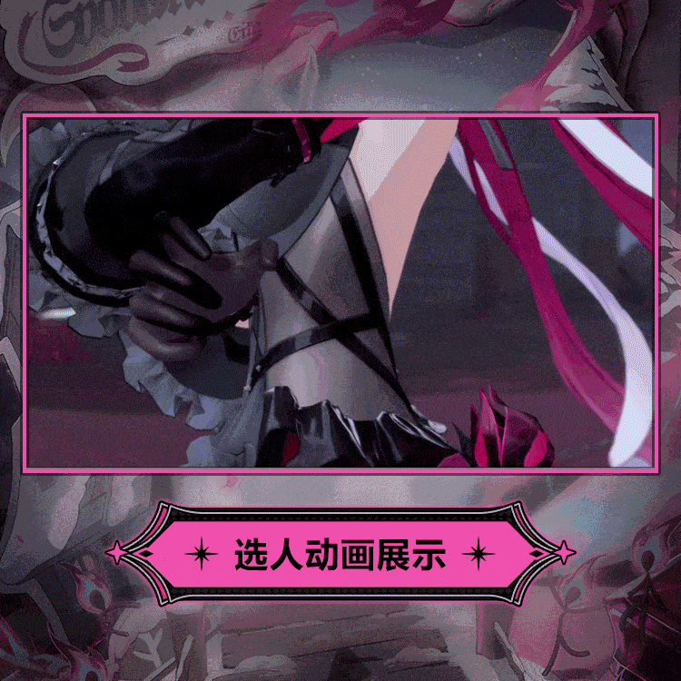 传说时装预览-艾卡「蜜蕾烛谣」 3