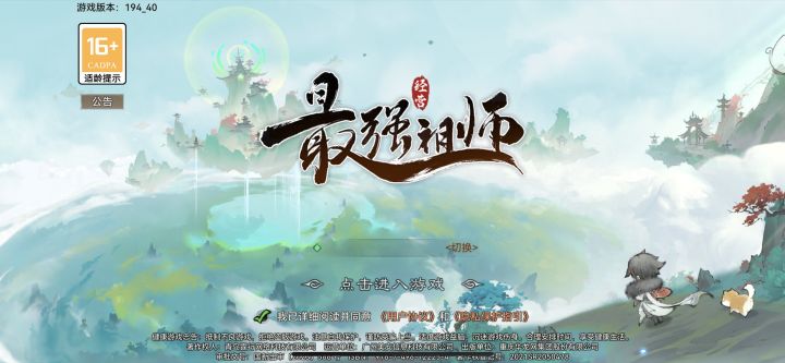 服务器都没了吗？截图
