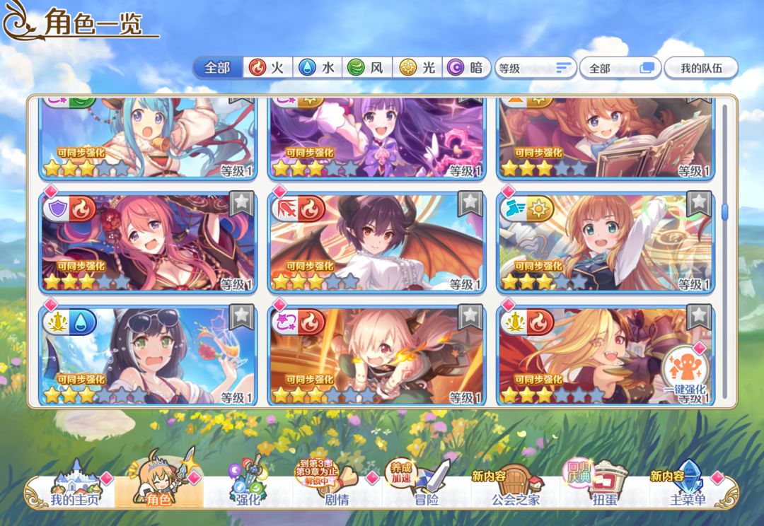 刚回归 9