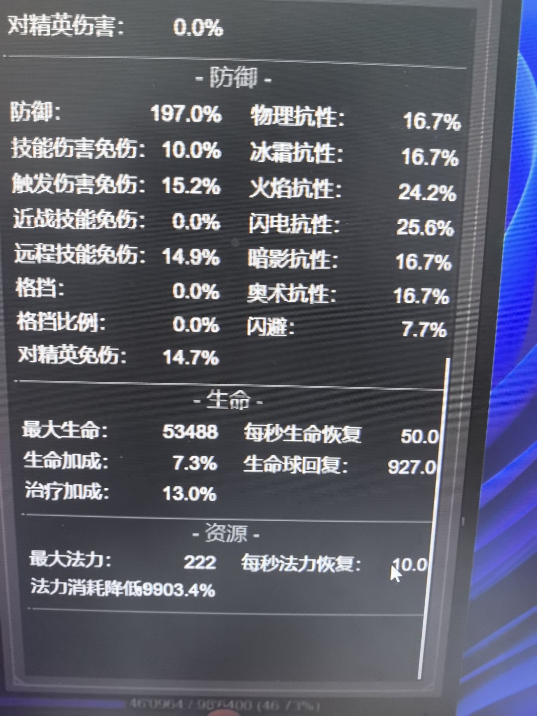 很烦躁,火召卡在161-5,卡了三天了 2