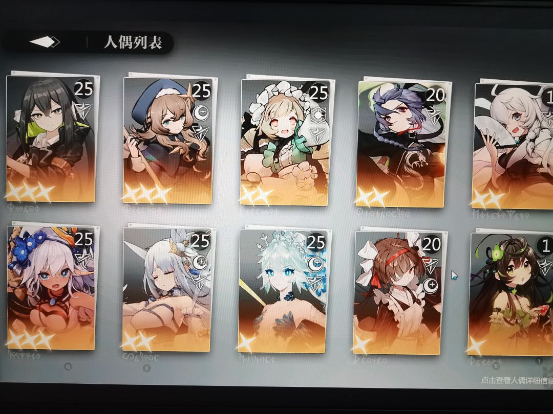 阿卡抽不到怎么配队啊 1