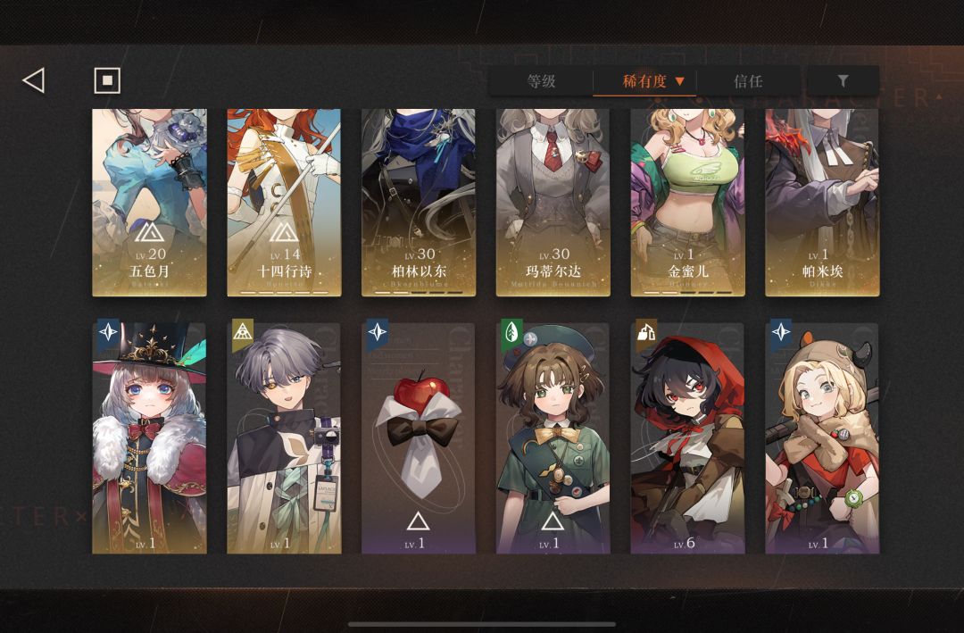 刚玩不久的丑新,想过6-24(艰难) 2