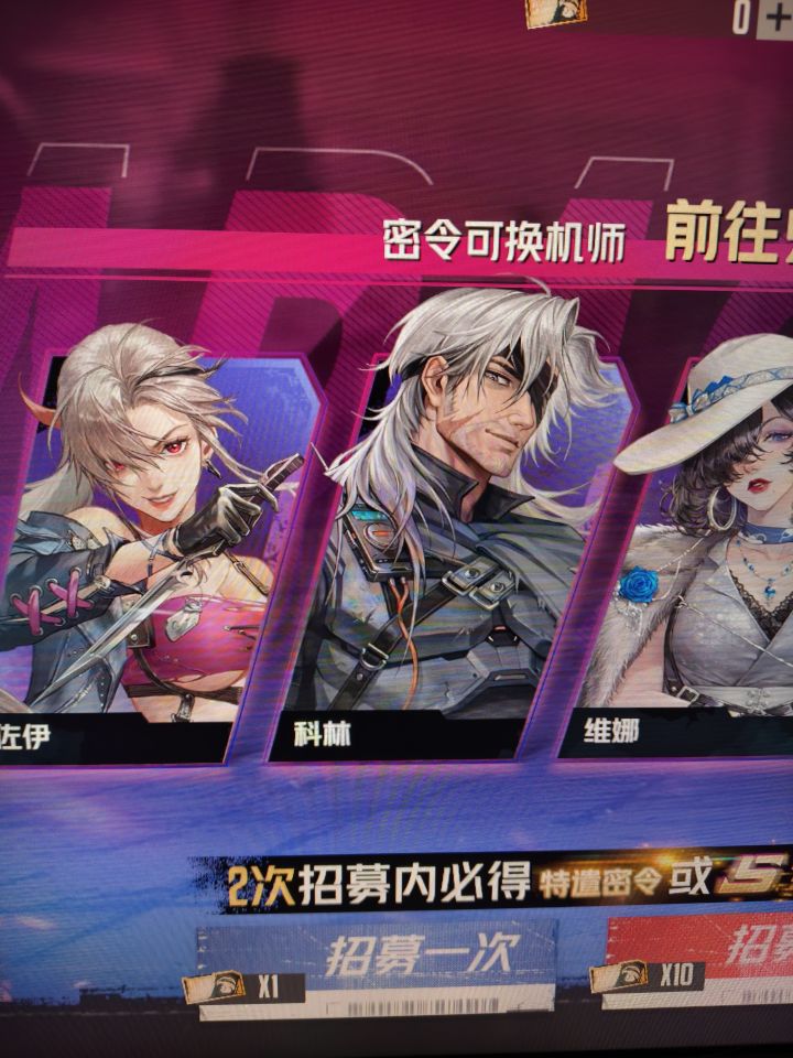 应该不会歪吧截图