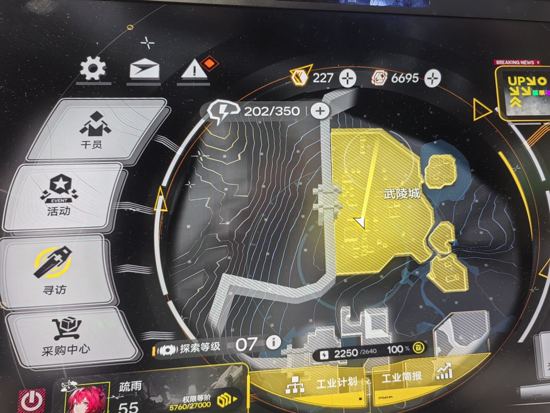 光标无法显示但生效😦 1