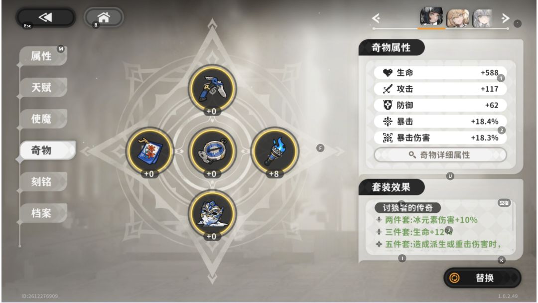 依旧是打不过，润了 3