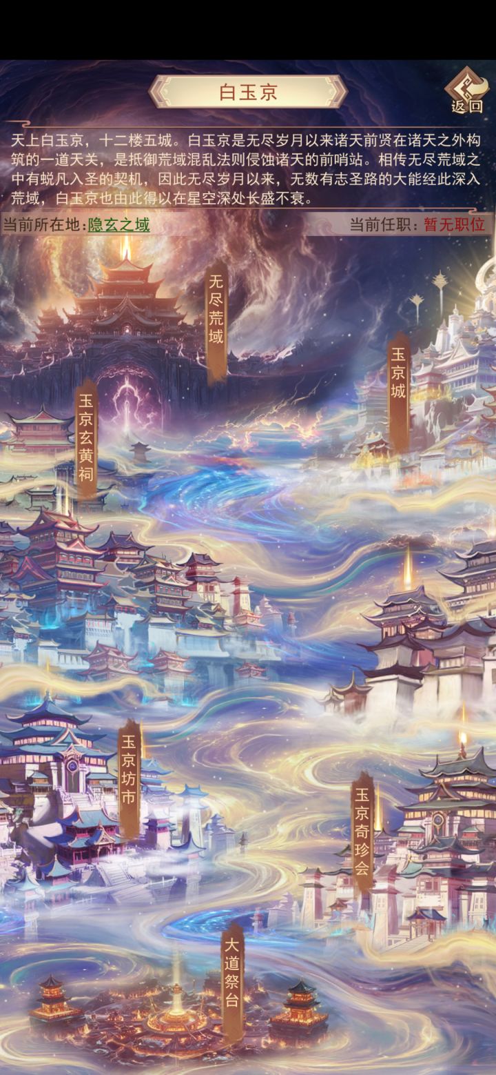 记录41400进荒域截图