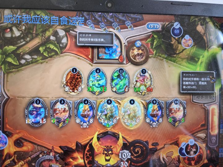 这就是无尽的燃烧军团吗[表情_斜眼笑]截图