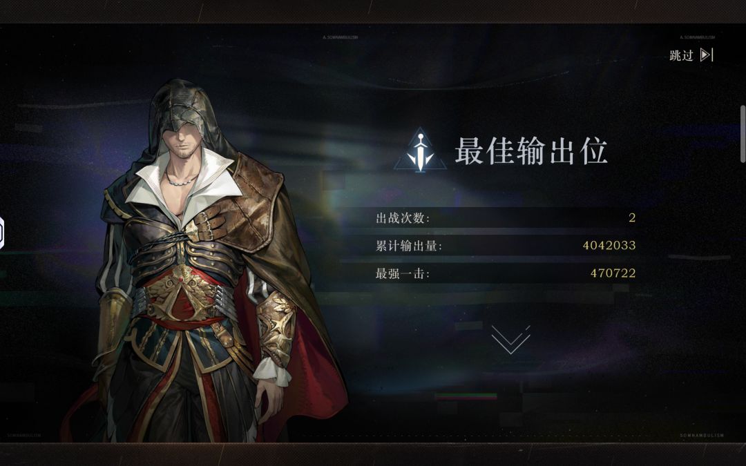 爽之 1