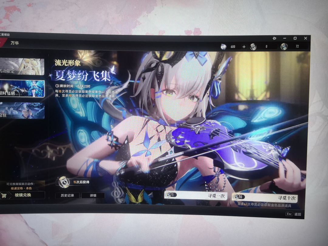 大佬们问个蠢问题截图