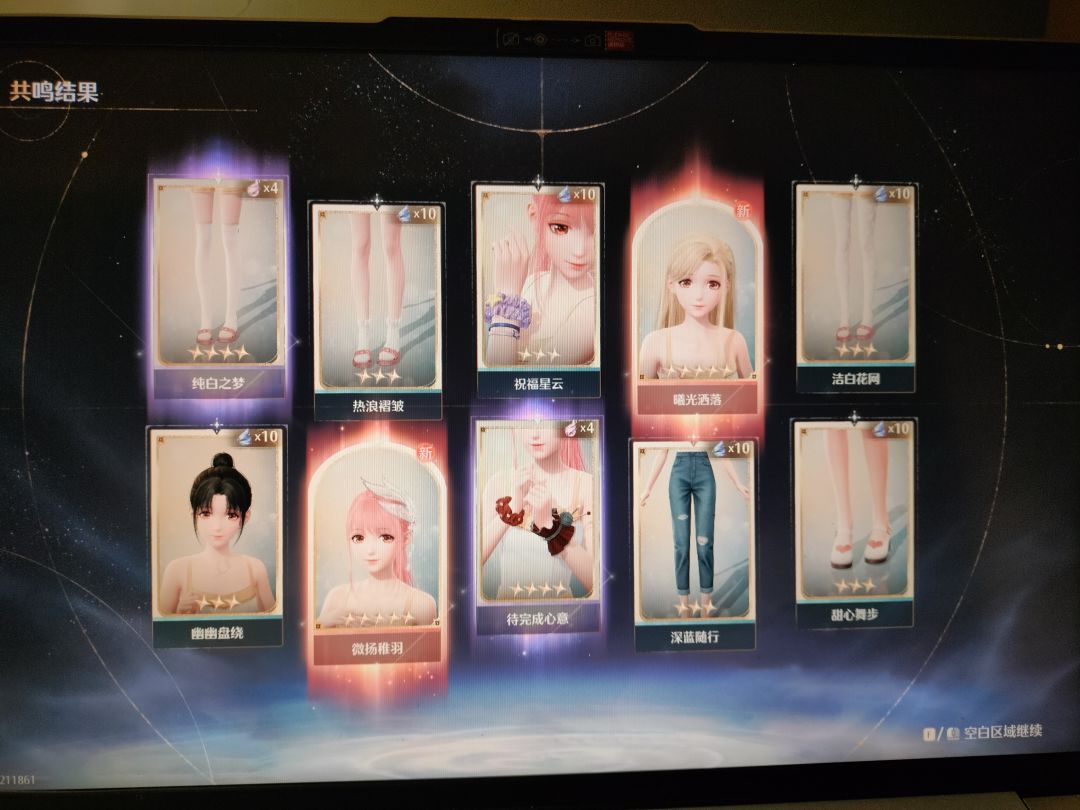 一点易出双金的小tips？ 3