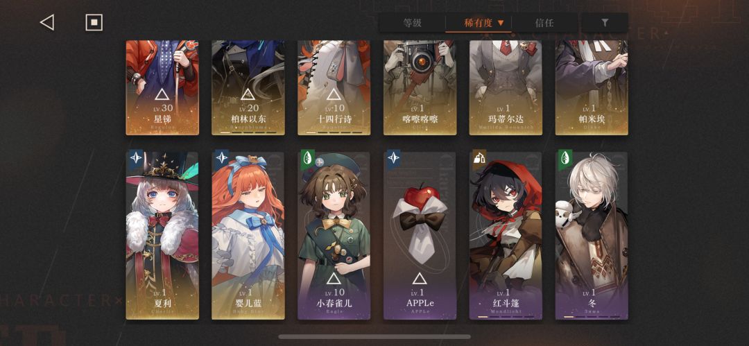 求助,新人抽什么池子? 1