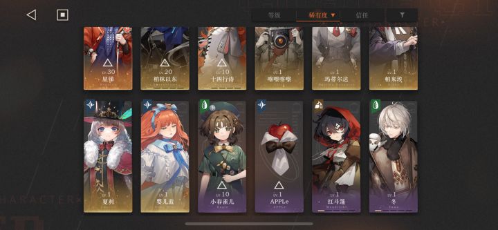 求助,新人抽什么池子?截图