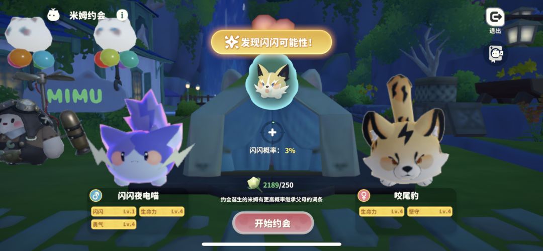 垃圾游戏 1
