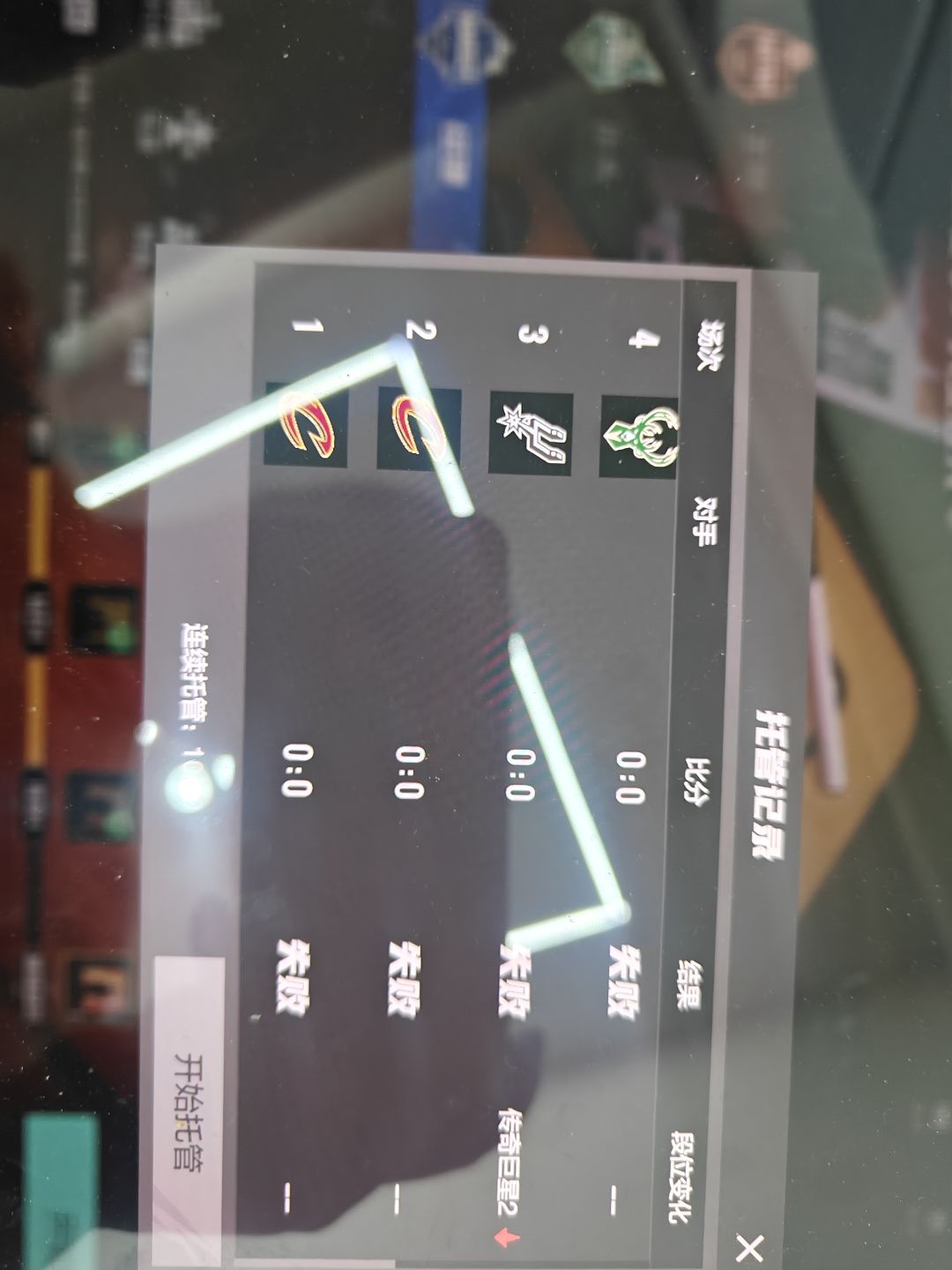 这对吗?啊啊啊 1