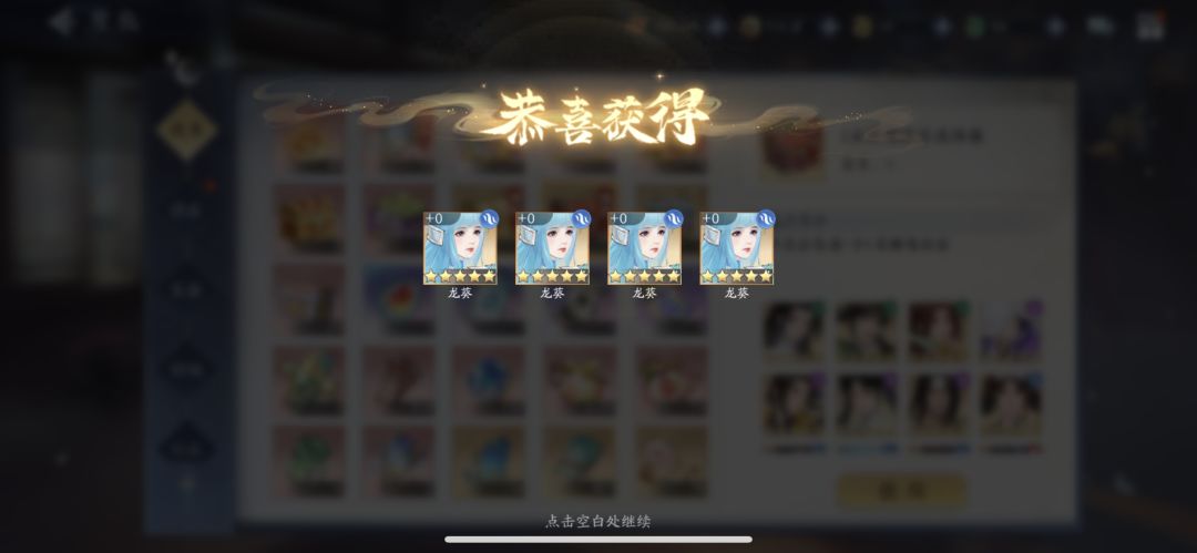 12月新安当,真不知道欧还是非 5