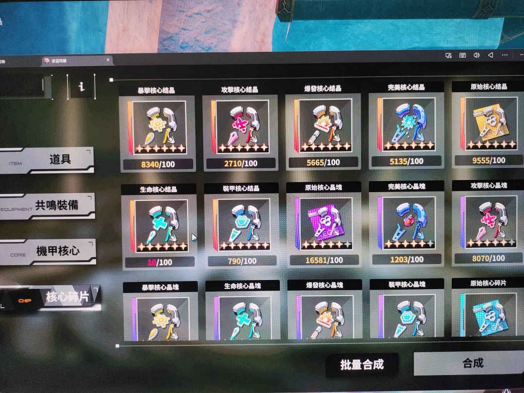 有无佬带带萌新 1