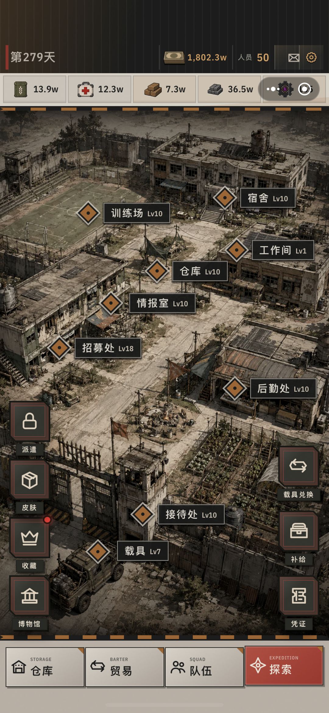 收益肉眼可见的明显大幅度下降 10