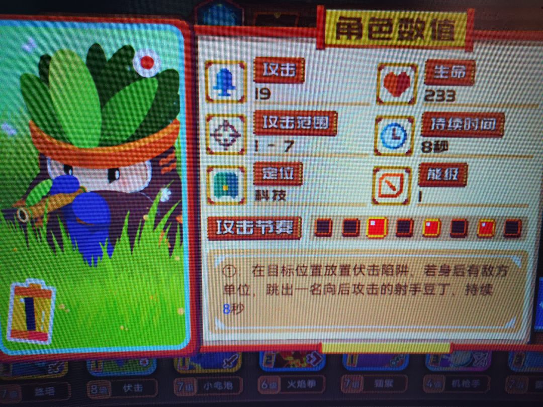 1 1