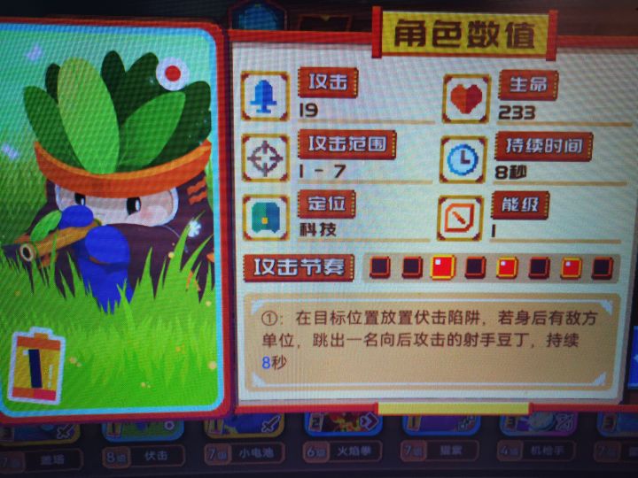1截图