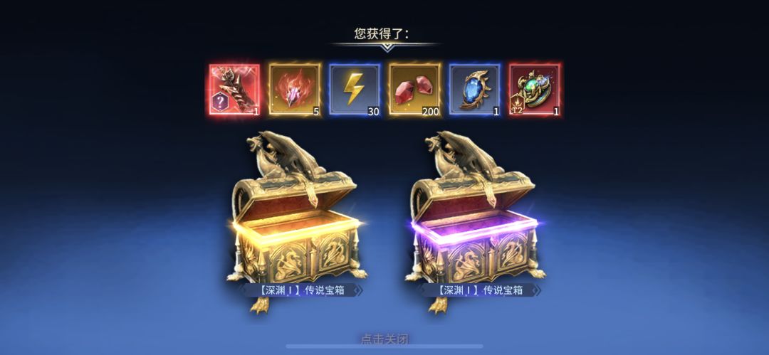 兄弟们 狠货来了 5