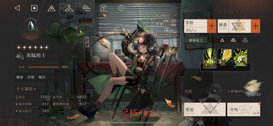 大佬们帮我看看 5