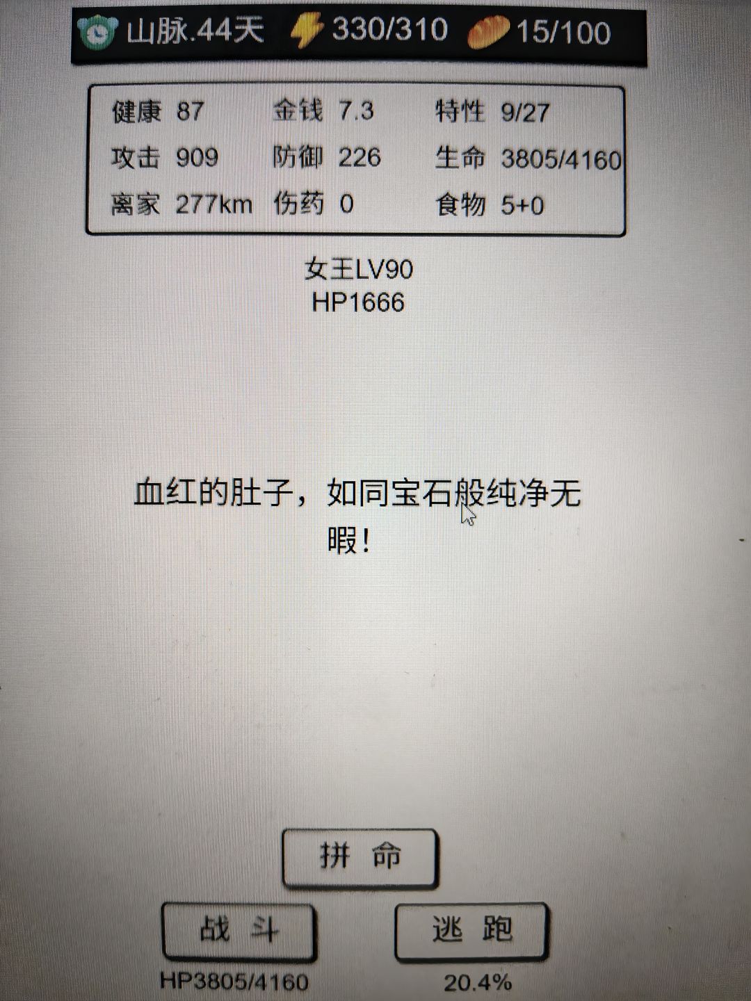 几个冷知识 3