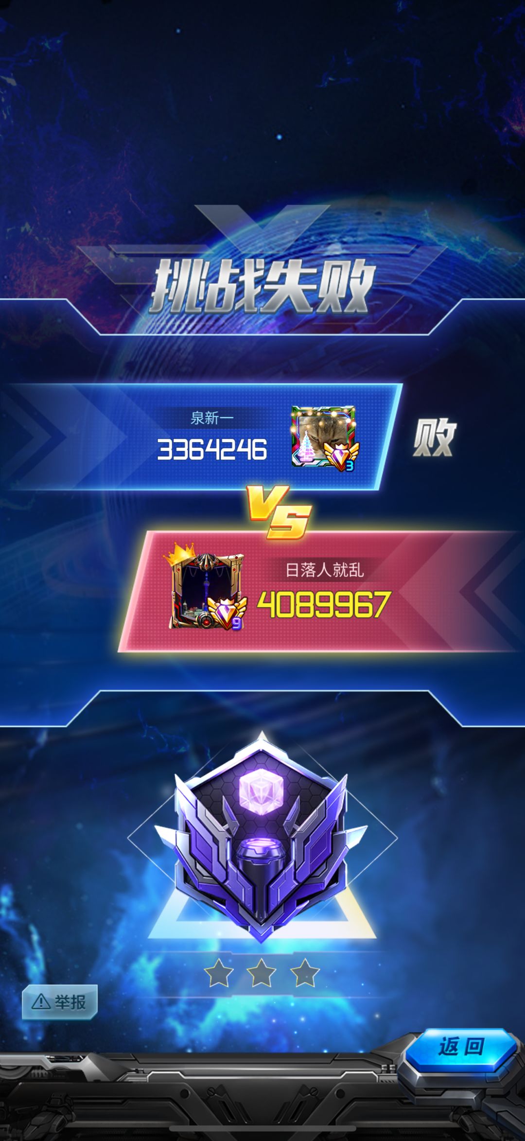 动态图片 4