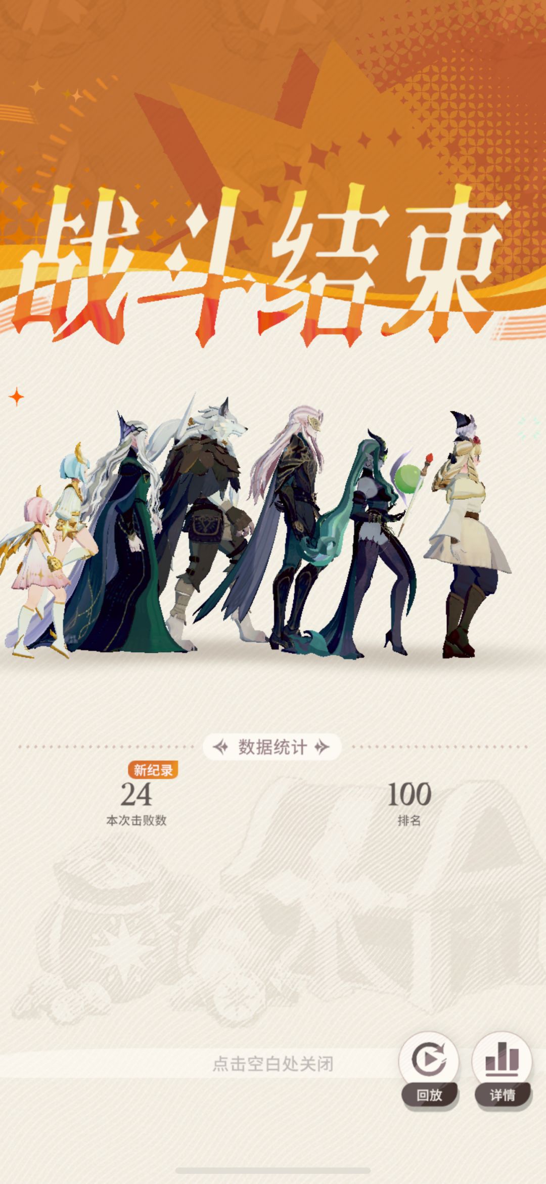 无尽斗场 十五期 《1+2+3》 5