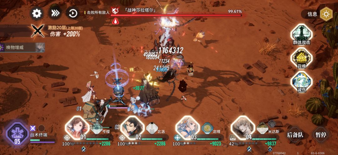 活动缇诗篇06怎么打😭😭 1