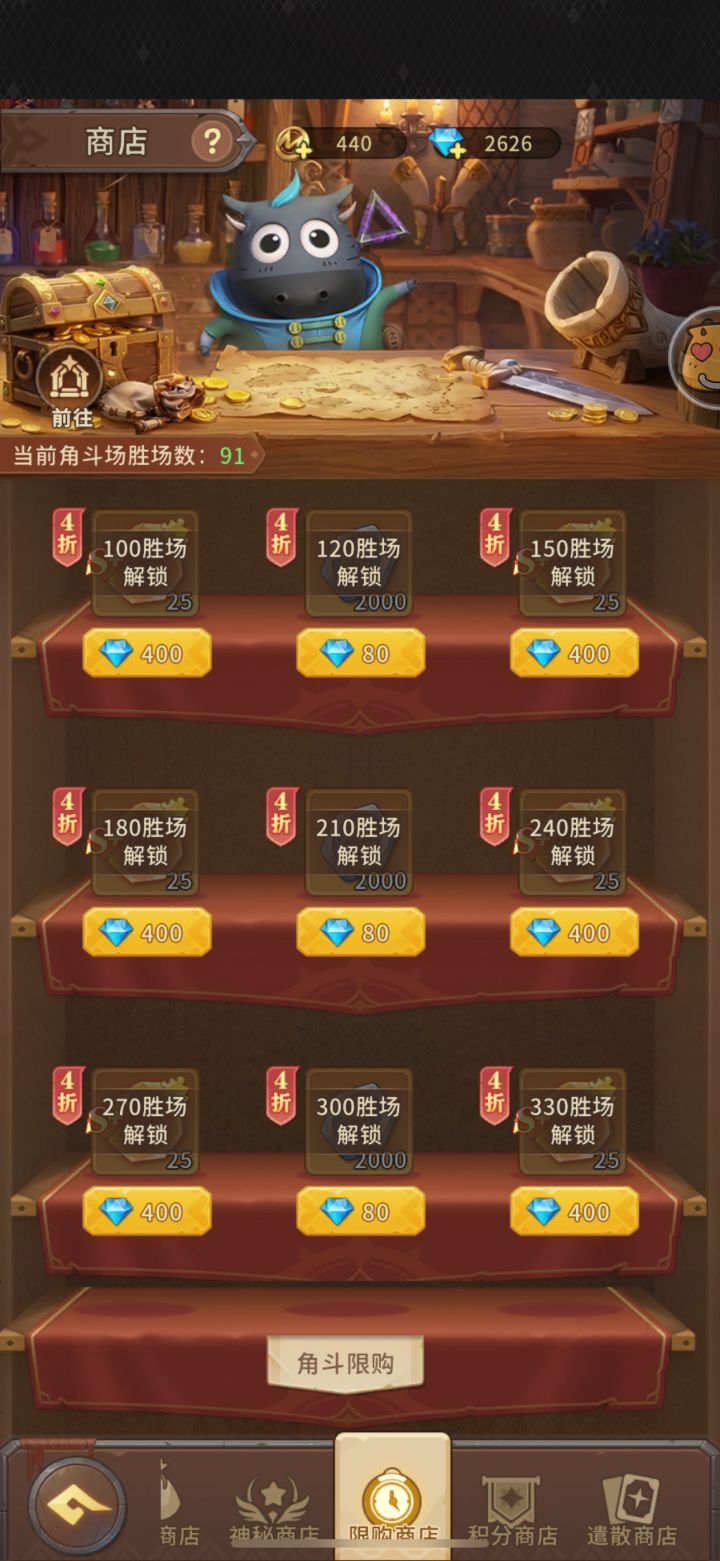 《我叫MT：崛起》新手攻略