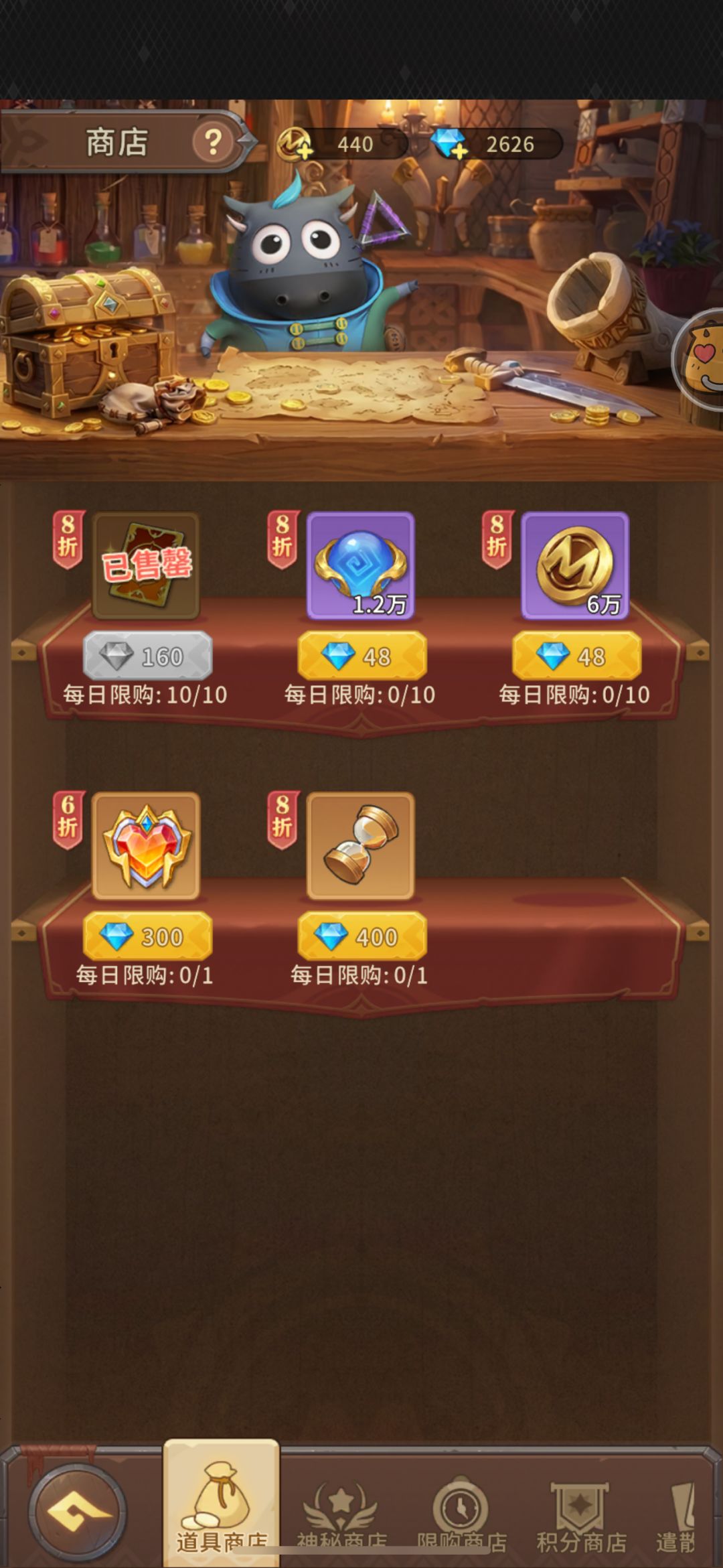 新手攻略 3