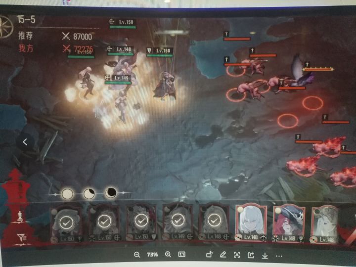 15-4已过,越战小13000,推图一点参考截图