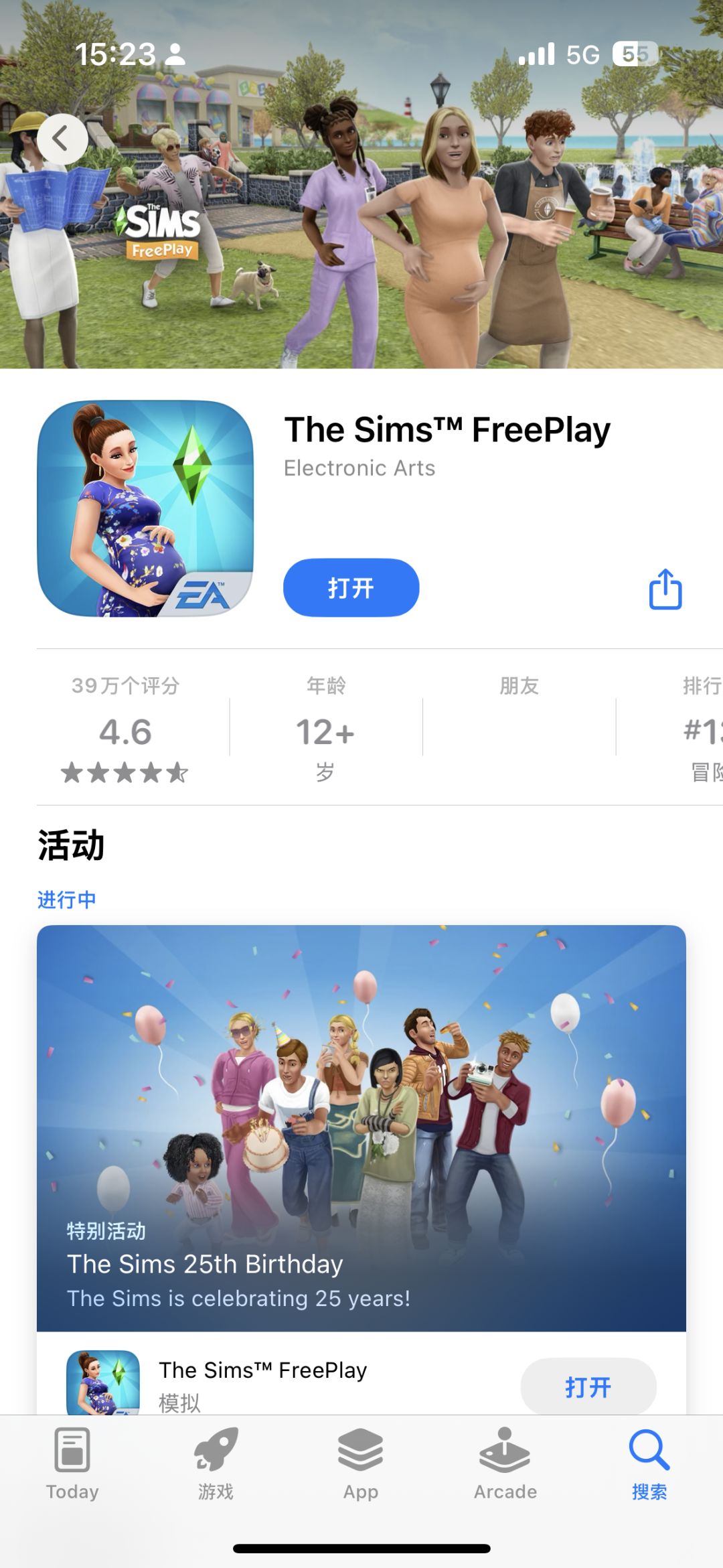 动态图片 2