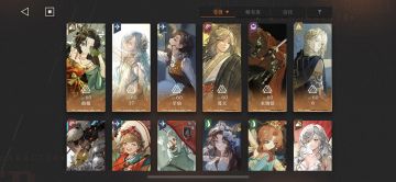 葛天强度简评2-4更新（含共鸣摆法）