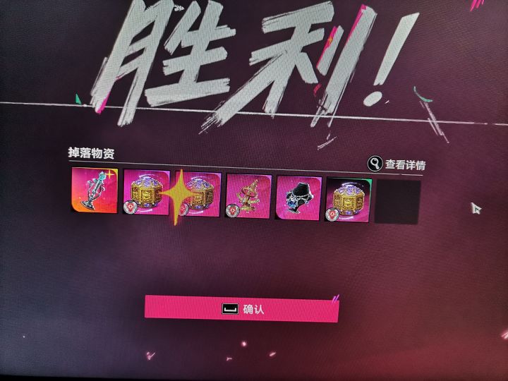 不对有问题截图