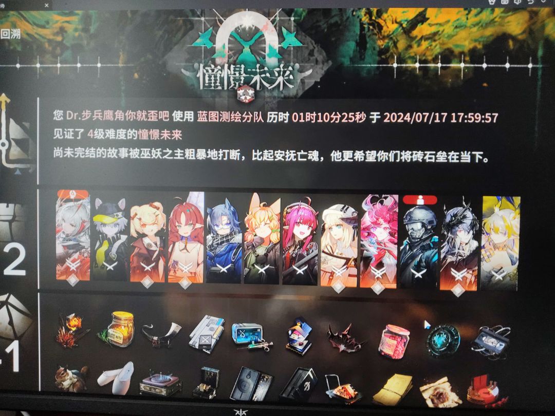 爽(道心破碎了) 2