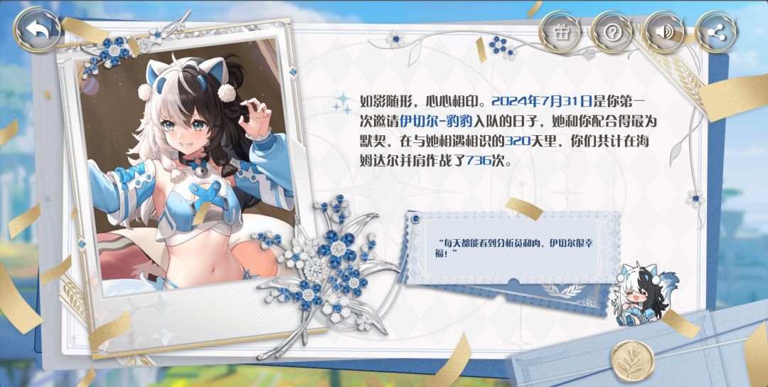 二周年回顾，日均白嫖数据金322 3