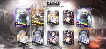 梦的第七章前期攻略