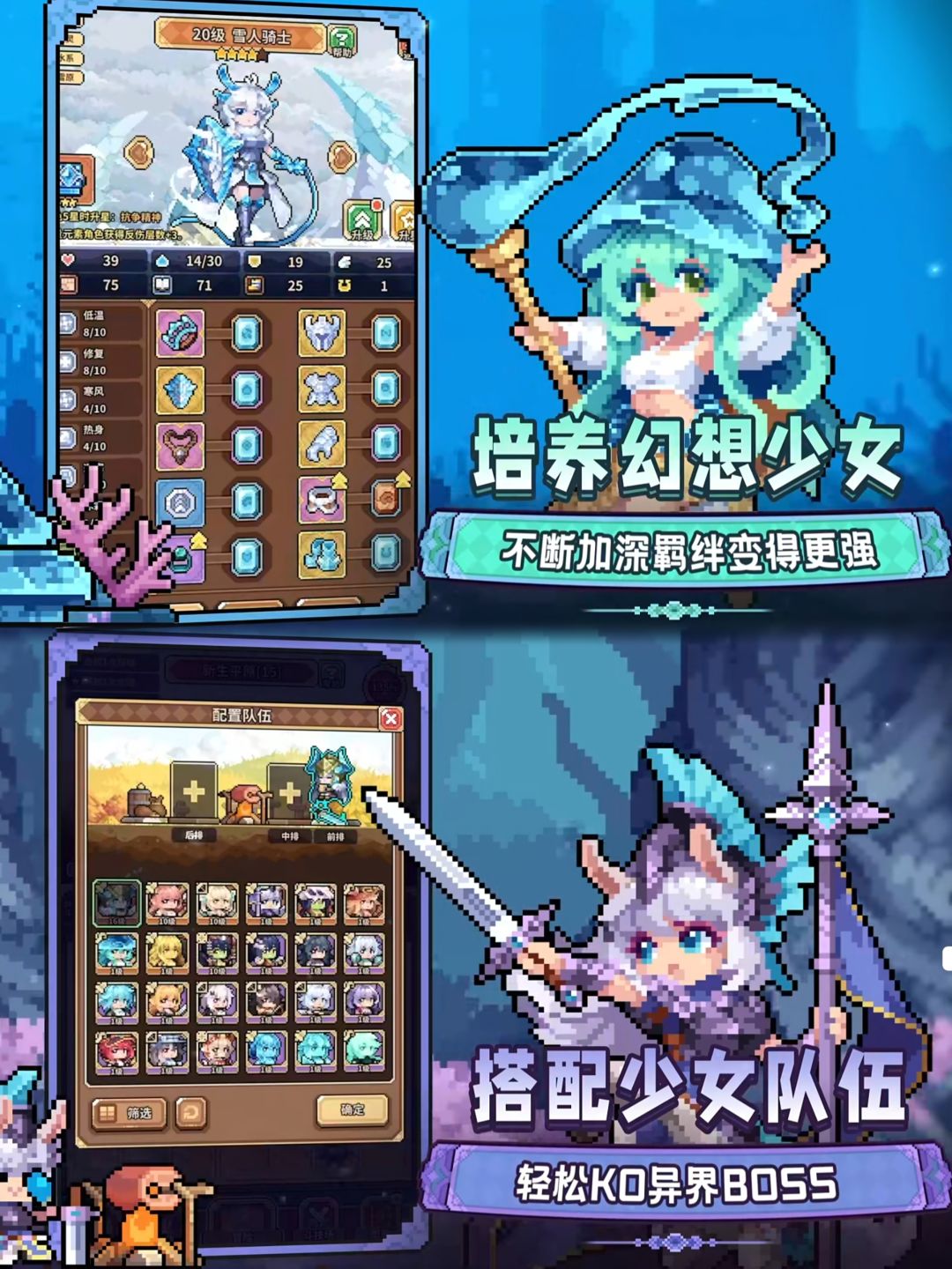 🖤凉屋新作‼️像素风魔物娘卡牌养成冒险🎮 6