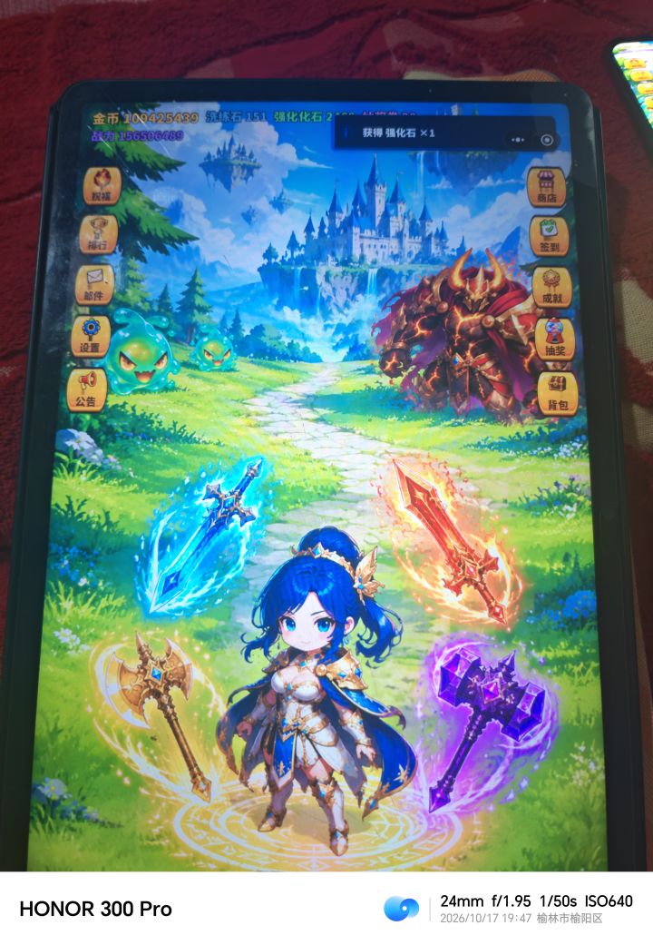 这越往后越卡，挂机一分钟退出来能卡五小时截图
