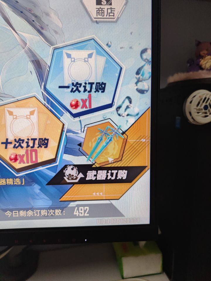 萌新问一下截图