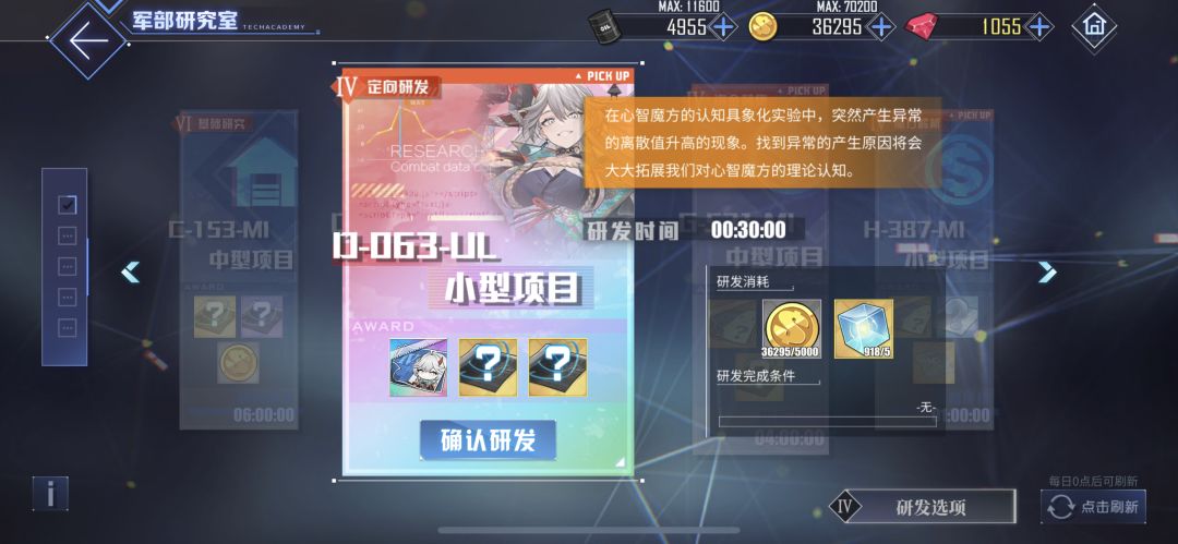 这个有必要做吗 1