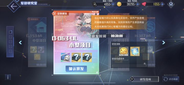 这个有必要做吗截图